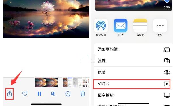 桂阳苹果15维修预约分享iPhone15相册视频如何循环播放 