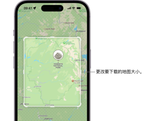 桂阳苹果手机维修店分享如何在iPhone上下载离线地图 