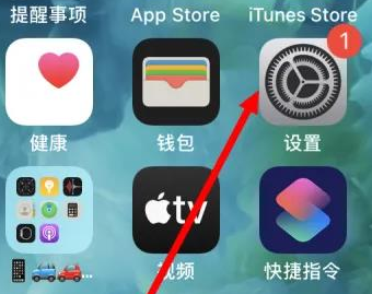 桂阳苹果维修服务iPhone如何把safari浏览器换成chrome浏览器 