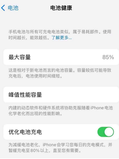 桂阳苹果手机维修店分享iPhone运行缓慢怎么办 